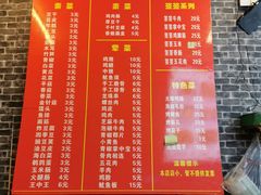 -冯烧烤(凯旋路总店)