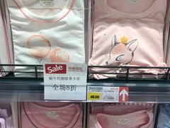 -长申超市(美食城店)