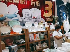 -丽达购物中心(崂山店)