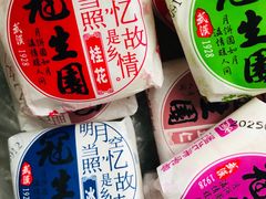 -武汉冠生園(吉庆街店)