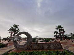 -巨鹏飞梦幻海岸