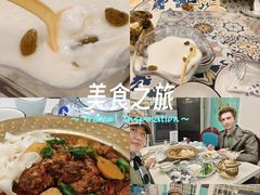 -阿拉丁新疆风味餐厅·清真(罗廊巷店)