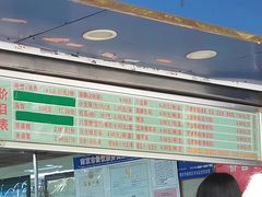 -芳婆糕团店(王府大街店)