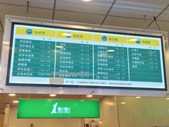 -1点点(二七万达店)