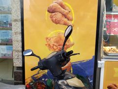-潘老板炸鸡(河西万达店)