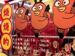-上海静安大悦城