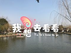 -西塘古镇-倪宅