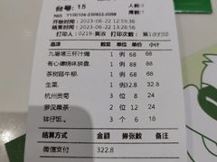 -有心德(麦地店)