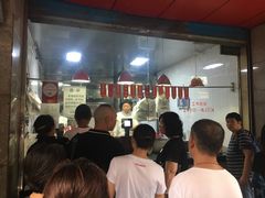 -吴山烤禽 (吴山路店)