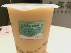 -人在茶在(华南店)