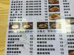 -聚椰坊·海南清补凉·糖水·奶茶·小吃