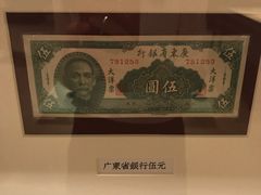 -民国红公馆·秦淮八艳(夫子庙店)