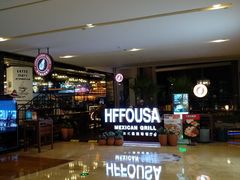 -HFFOUSA TACO弗萨塔可墨西哥餐厅(颐堤港店)