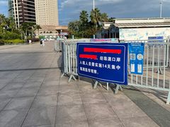 -珠海拱北口岸