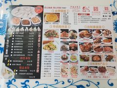 -老都一处饺子馆(道里店)