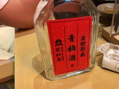 -花和尚·湘西小串烧烤(祈福店)