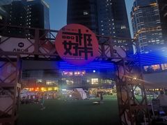 -大族广场Mall&More