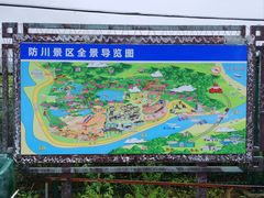 -珲春防川景区