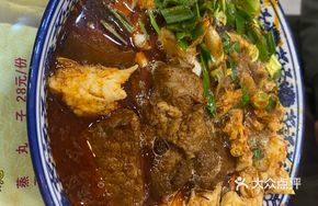 Spicy Meat Dumplings