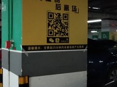 -海岸城停车场(海岸城店)