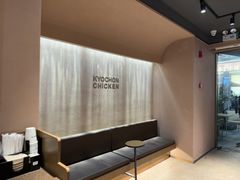 -Kyochon1991校村(共和路店)