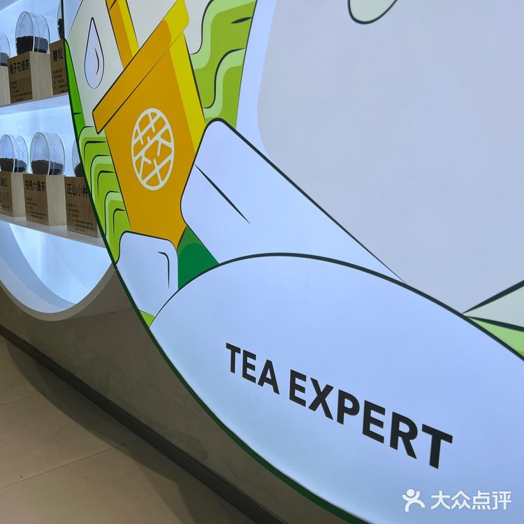 听说萃茶师变成2.0了[调皮]