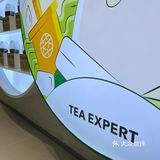 听说萃茶师变成2.0了[调皮]
