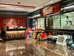 -好食上(喜盈门.范城店)