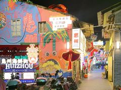 -桥东喜碧海鲜街(水东街店)