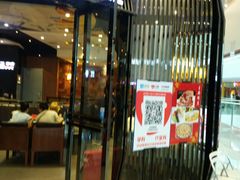 门面-北李妈妈菜·海肠捞饭(开发区万达店)