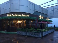 门面-IL Forno 意坊·意大利餐厅(温州万象城店)