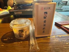 -绍兴老味道·非遗门店(银泰城店)