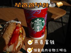 -星巴克(常州星河国际店)