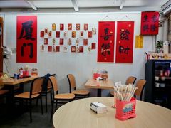 -老闽味姜母鸭·煎蟹闽菜餐厅(曾厝垵地标店)