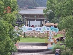 -宁波九龙湖开元度假村