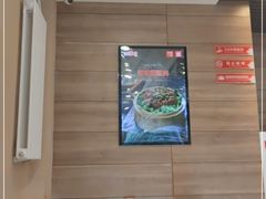 -嘉和一品粥(天秀店)
