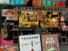-虹桥艺术中心
