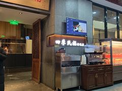 -四季民福烤鸭店(前门大栅栏店)