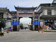 -南门绿玉农贸市场