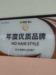 -HD HAIR STYLE