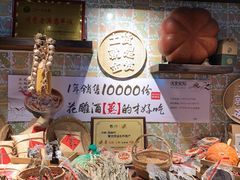 -鱼食饭稻·苏浙土菜17年老馆子(平江路店)