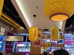 -怪噜范·老贵阳街头名小吃(鸿通城店)