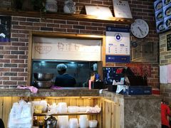 -好這口重庆小面(总店)