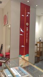 -结绳记(朝阳大悦城店)
