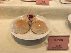 -利苑酒家(金宝店)