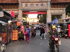 -登州市场(登州路店)