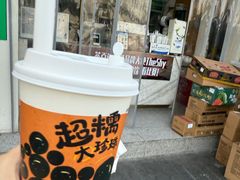 -茶百道(中医大省医院店)