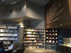 -方所(华润万象城店)