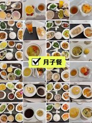 -宝生月子中心·独栋独院式(南山店)