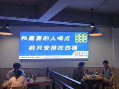 -四禧精酿铜锅涮肉·烧烤工场(大明湖店)